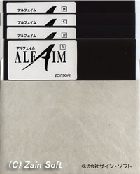 ALFAIM [アルフェイム] フロッピー画像