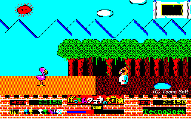 ばってんタヌキの大冒険 ゲーム画面