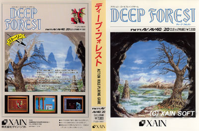 DEEP FOREST [ディープフォレスト] ジャケット画像