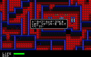 HERLESH  [ハーレッシュ] ゲーム画面4