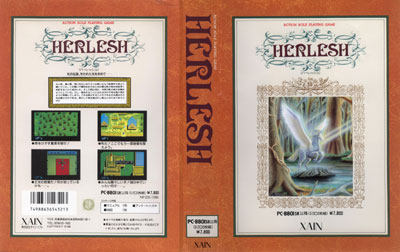 HERLESH  [ハーレッシュ]　ジャケット画像