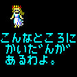 fairy