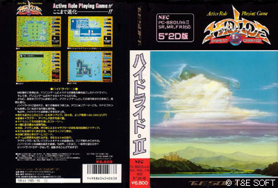 HYDLIDEⅡ [ハイドライド２] 88版ジャケット