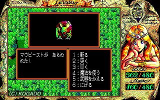 魔晶伝記　ラ・ヴァルー　ゲーム画面3