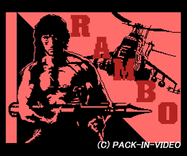 RAMBO [ランボー 地獄のヒーロー！激闘救出作戦]
