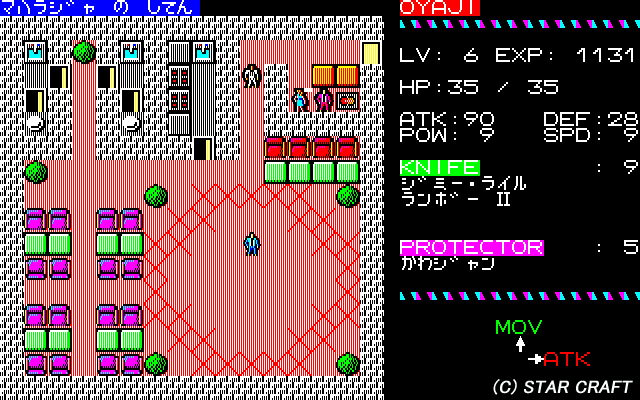 TO・KY・O　闘氣王　[とうきおう] ゲーム画面