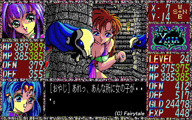 X・na [キサナ] ゲーム画面3